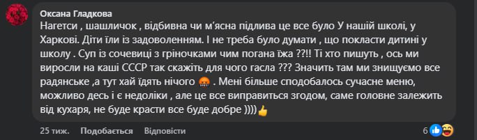 Євген Клопотенко vs Джеймі Олівер: як Україна обійшла Британію в реформі шкільного харчування
